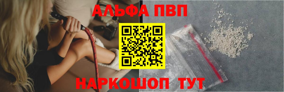 А ПВП СК КРИС Янаул