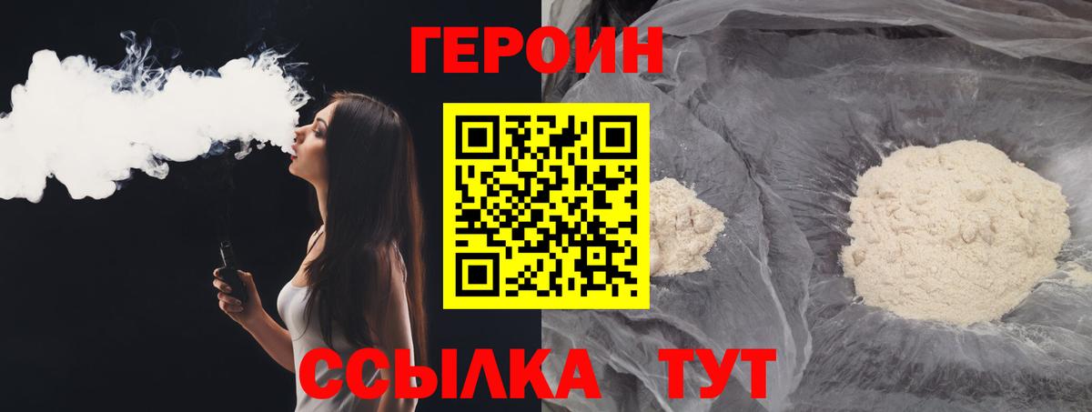 ГАШИШ Янаул