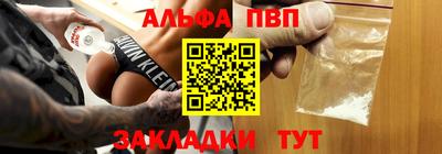 дживик Пушкино