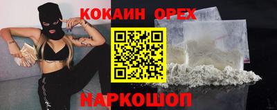 гашик Пыть-Ях