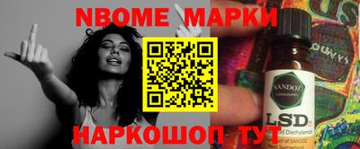 дживик Пушкино