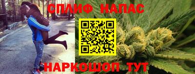 каннабис Пугачёв