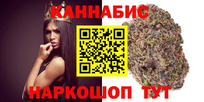 каннабис Пугачёв