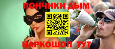 каннабис Пугачёв