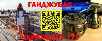 дживик Пушкино