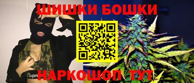 каннабис Пугачёв