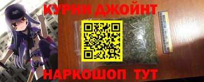 гашик Пыть-Ях