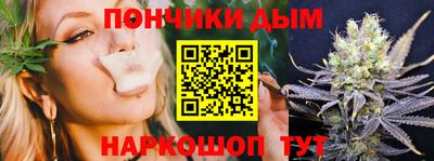 каннабис Пугачёв