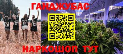 дживик Пушкино