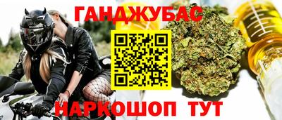 гашик Пыть-Ях