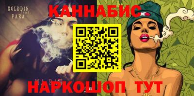 каннабис Пугачёв