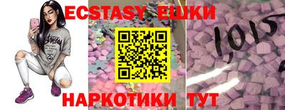 гашик Пыть-Ях