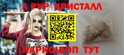 гашик Пыть-Ях