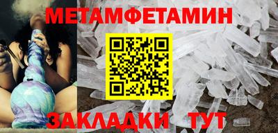 каннабис Пугачёв