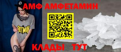 гашик Пыть-Ях