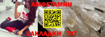 гашик Пыть-Ях