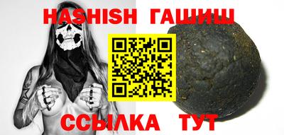 гашик Пыть-Ях