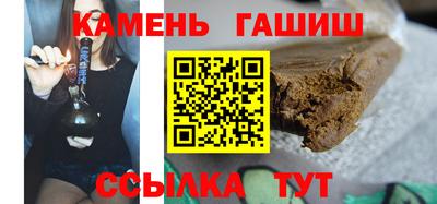 гашик Пыть-Ях