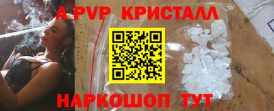 дживик Пушкино
