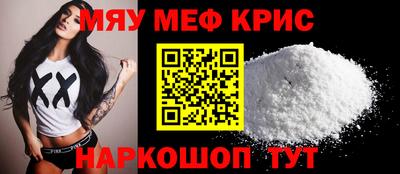 каннабис Пугачёв