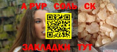 каннабис Пугачёв