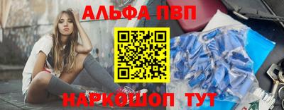 гашик Пыть-Ях