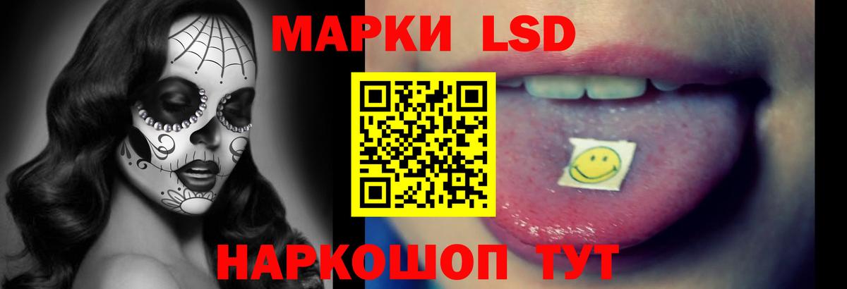 LSD-25 экстази кислота Янаул