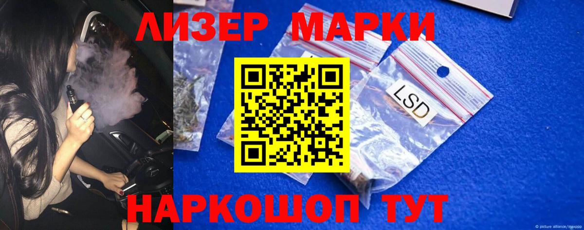 Лсд 25 экстази  Лсд 25 экстази кислота  LSD-25 экстази ecstasy  Вход с VPN  Янаул 