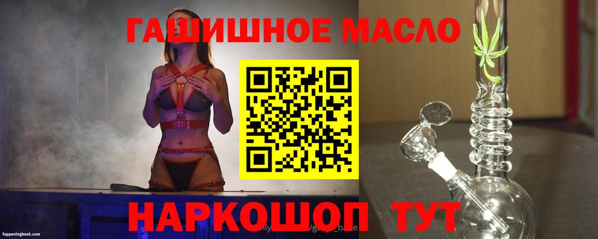 Янаул  ТГК концентрат  Вход с VPN 