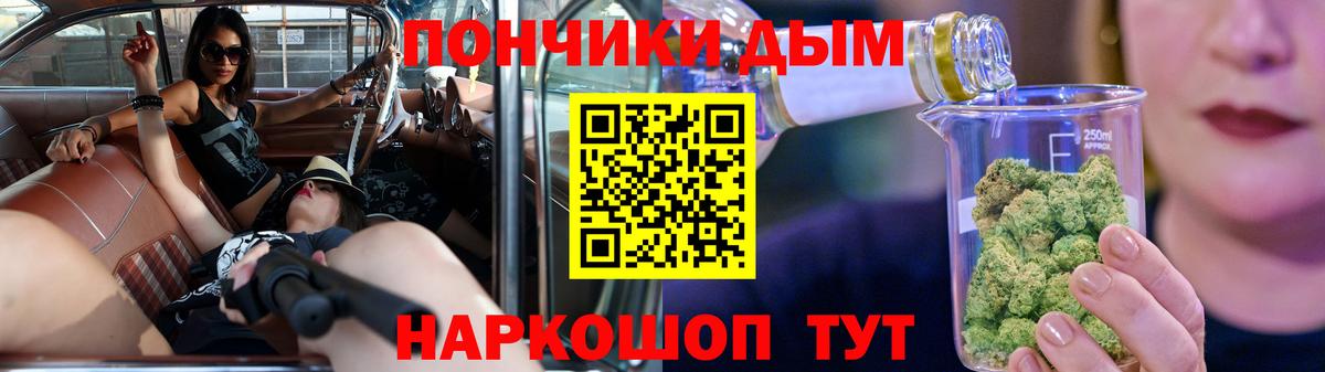 Бошки марихуана планчик  Шишки марихуана гибрид  Янаул  Вход с VPN 